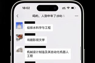 埃迪-豪：输球没有任何借口，我们只是没有达到能赢球的状态